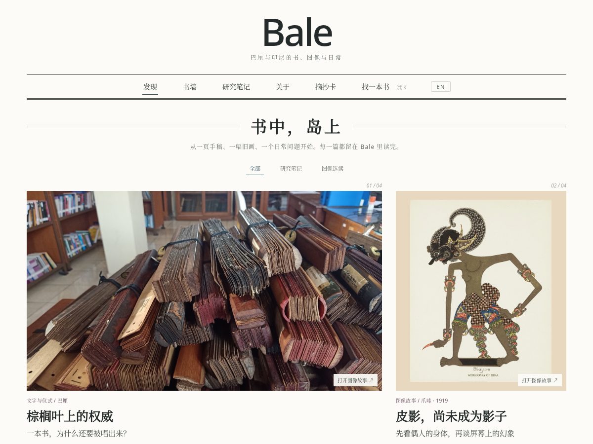 Landing-page snapshot of balesaka.com