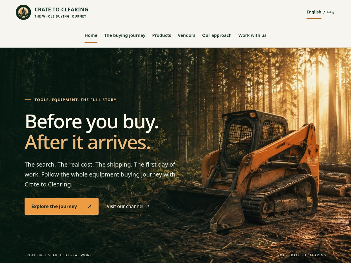 Landing-page snapshot of cratetoclearing.com