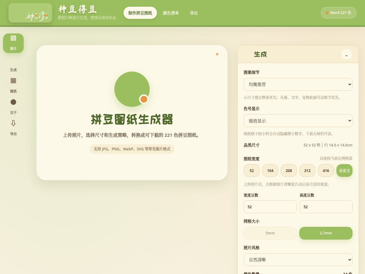 Landing-page snapshot of dooit.asia