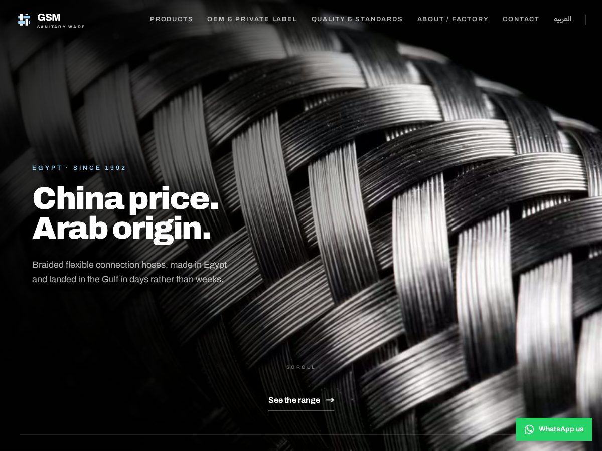 Landing-page snapshot of gsmsanitary.com