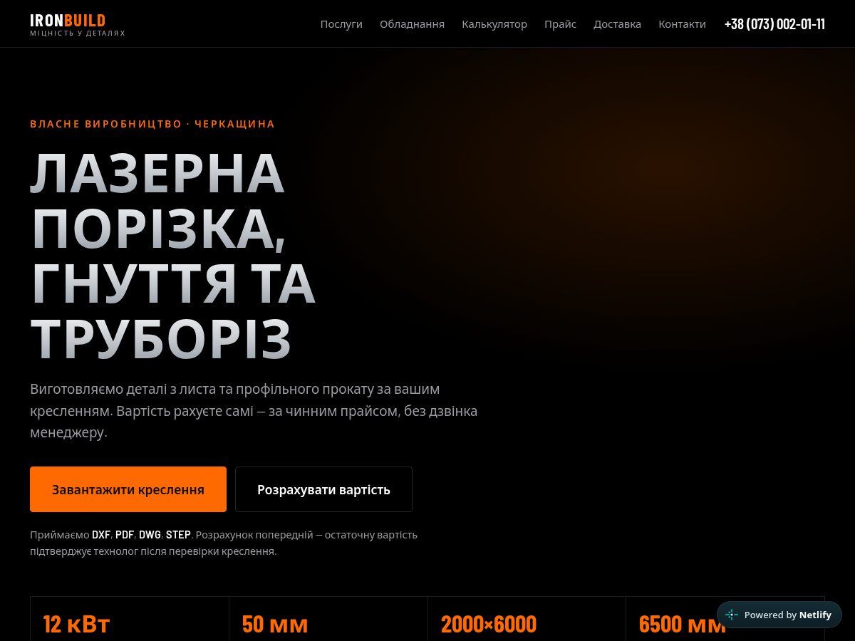 Landing-page snapshot of ironbuild.org