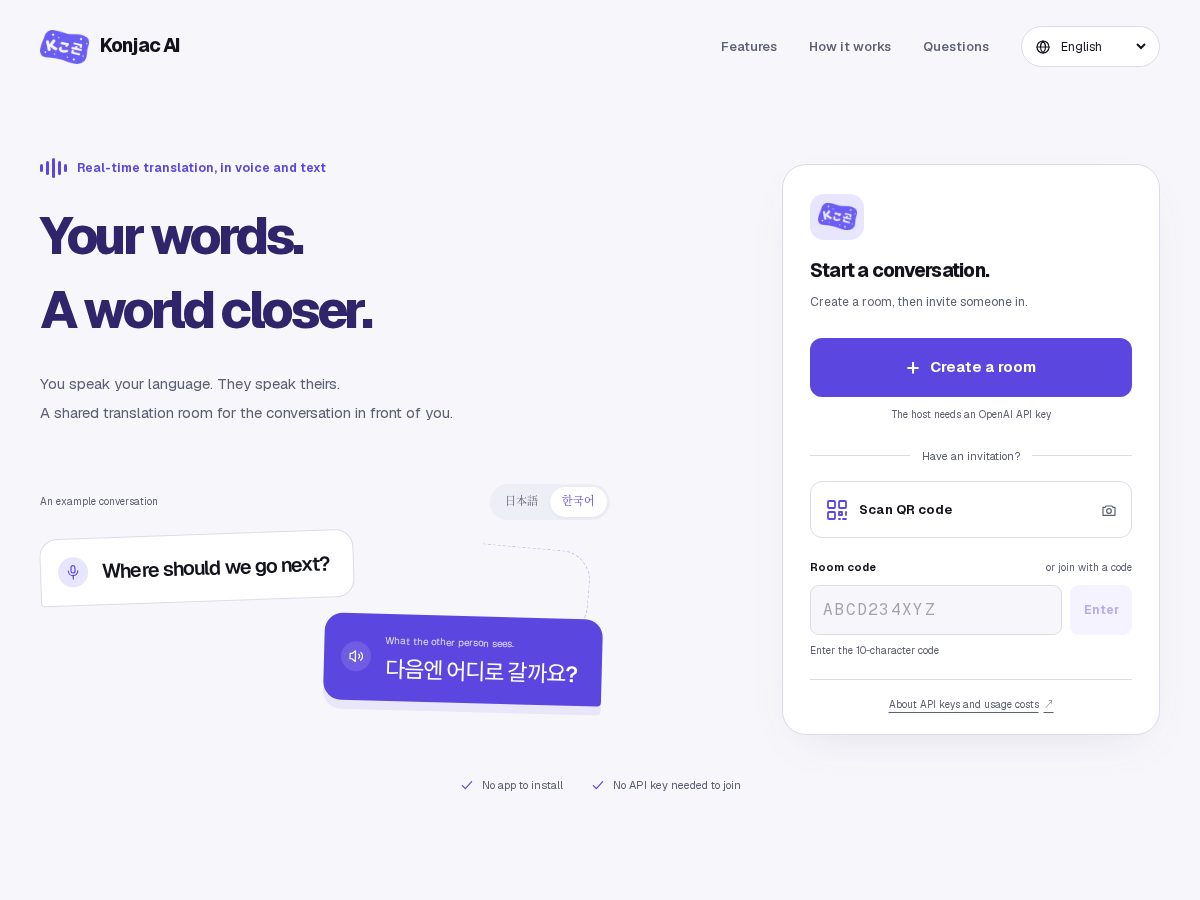 Landing-page snapshot of konjac.app
