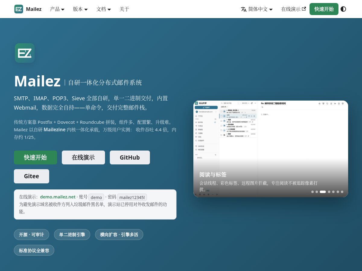 Landing-page snapshot of mailez.net