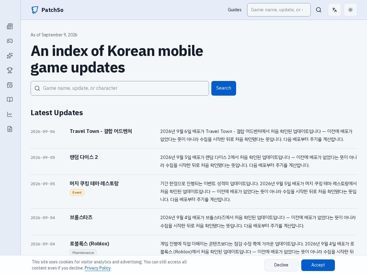 Landing-page snapshot of patchso.com