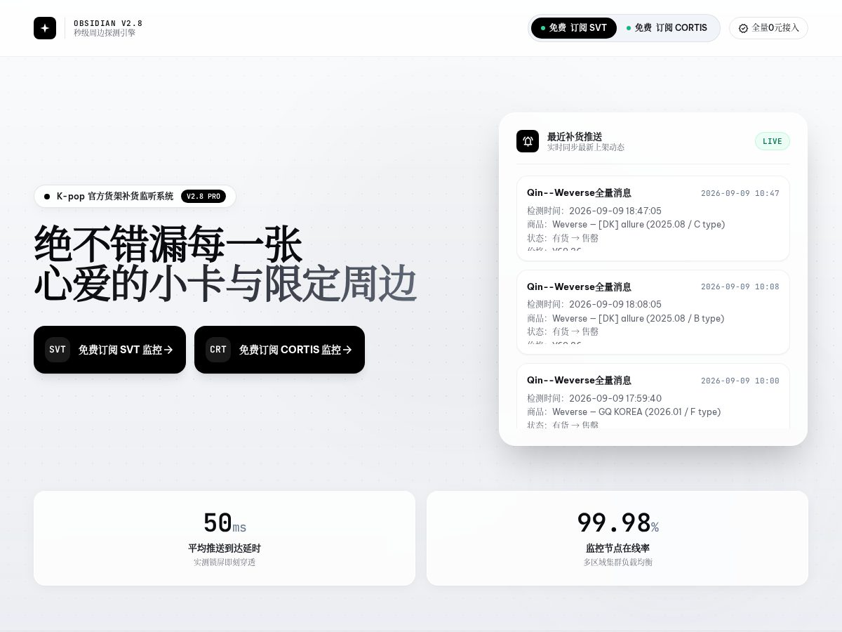 Landing-page snapshot of pickkpop.fans