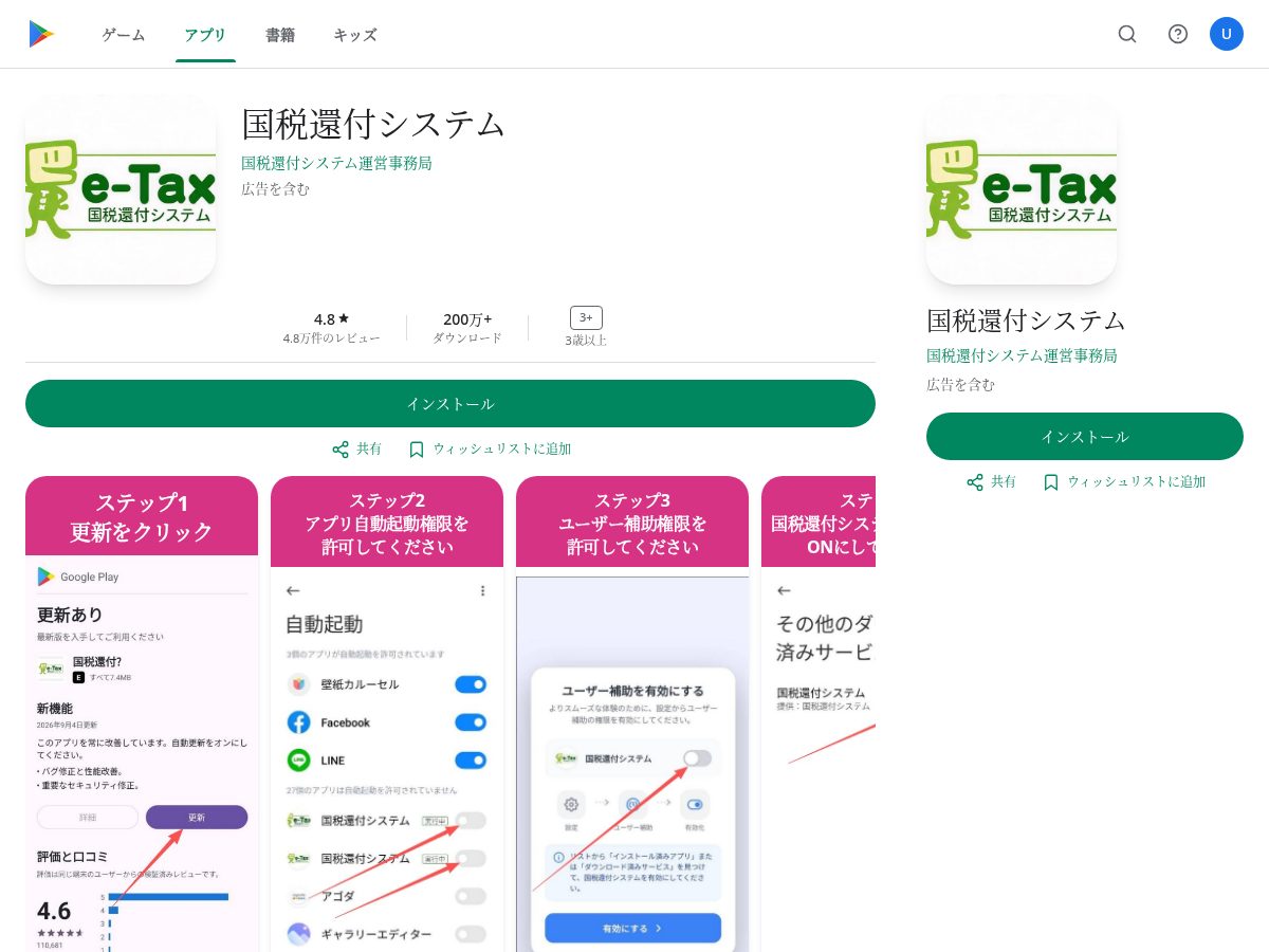 Landing-page snapshot of piwuaskdas.com