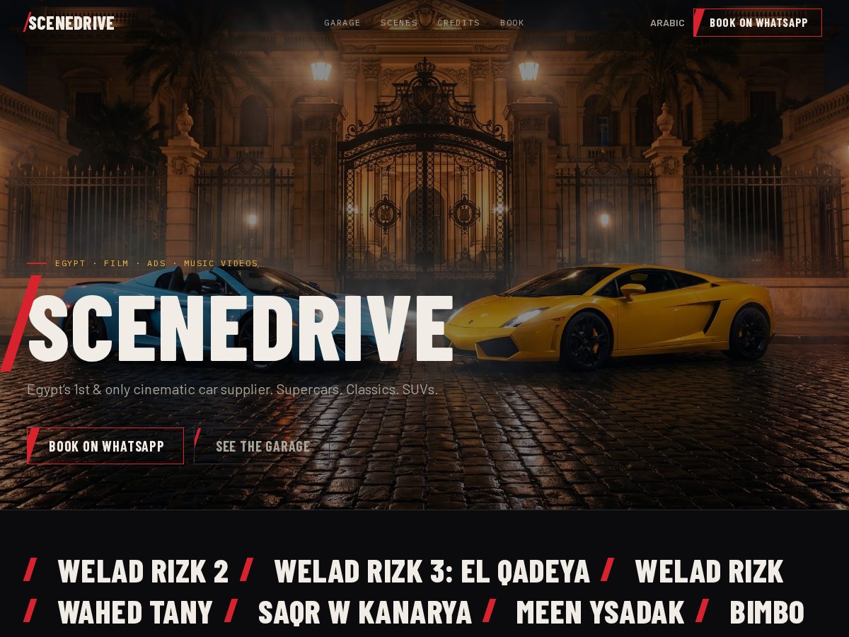 Landing-page snapshot of scenedrive.com