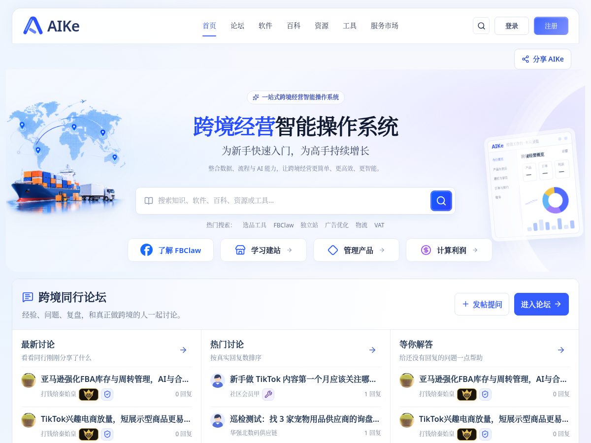 Landing-page snapshot of aiwmzs.com