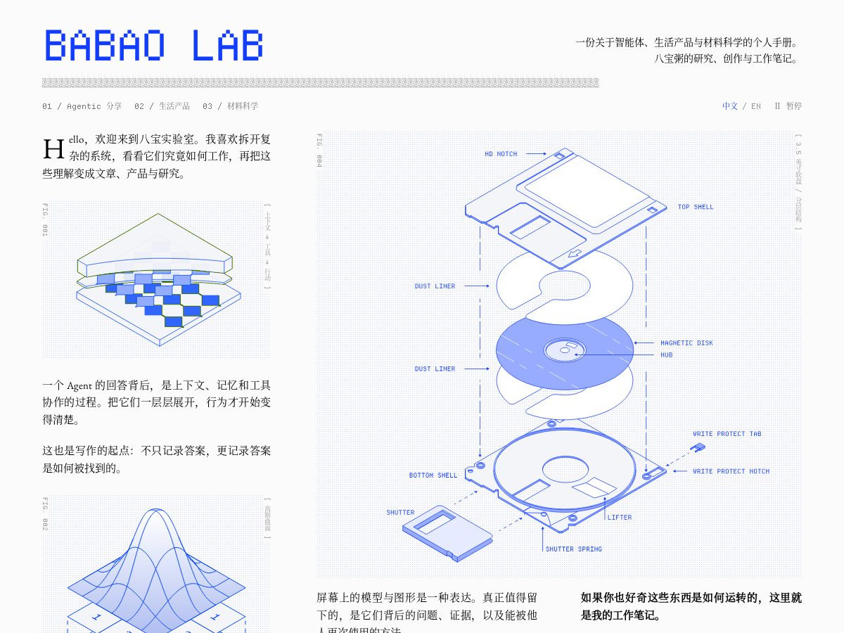 Landing-page snapshot of babaolab.com