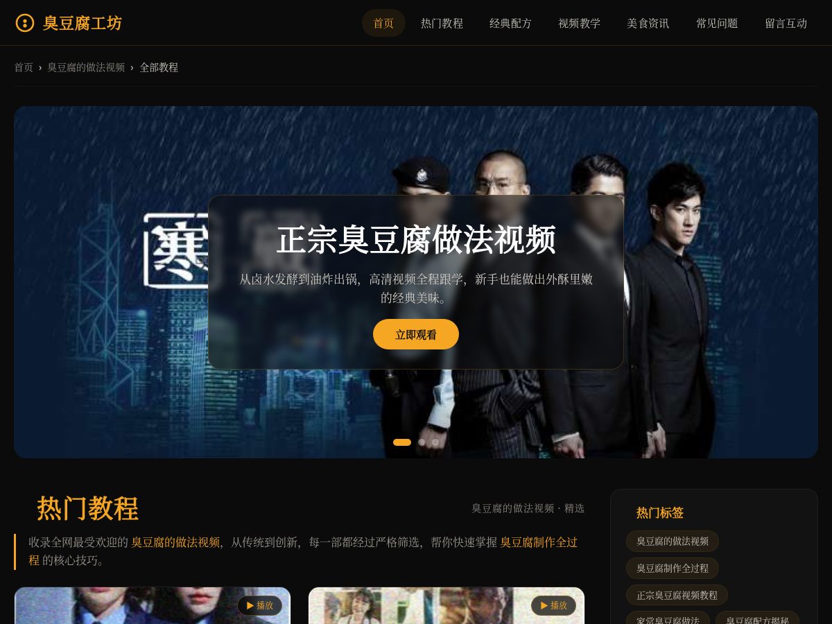 Landing-page snapshot of coin-tradefx.com
