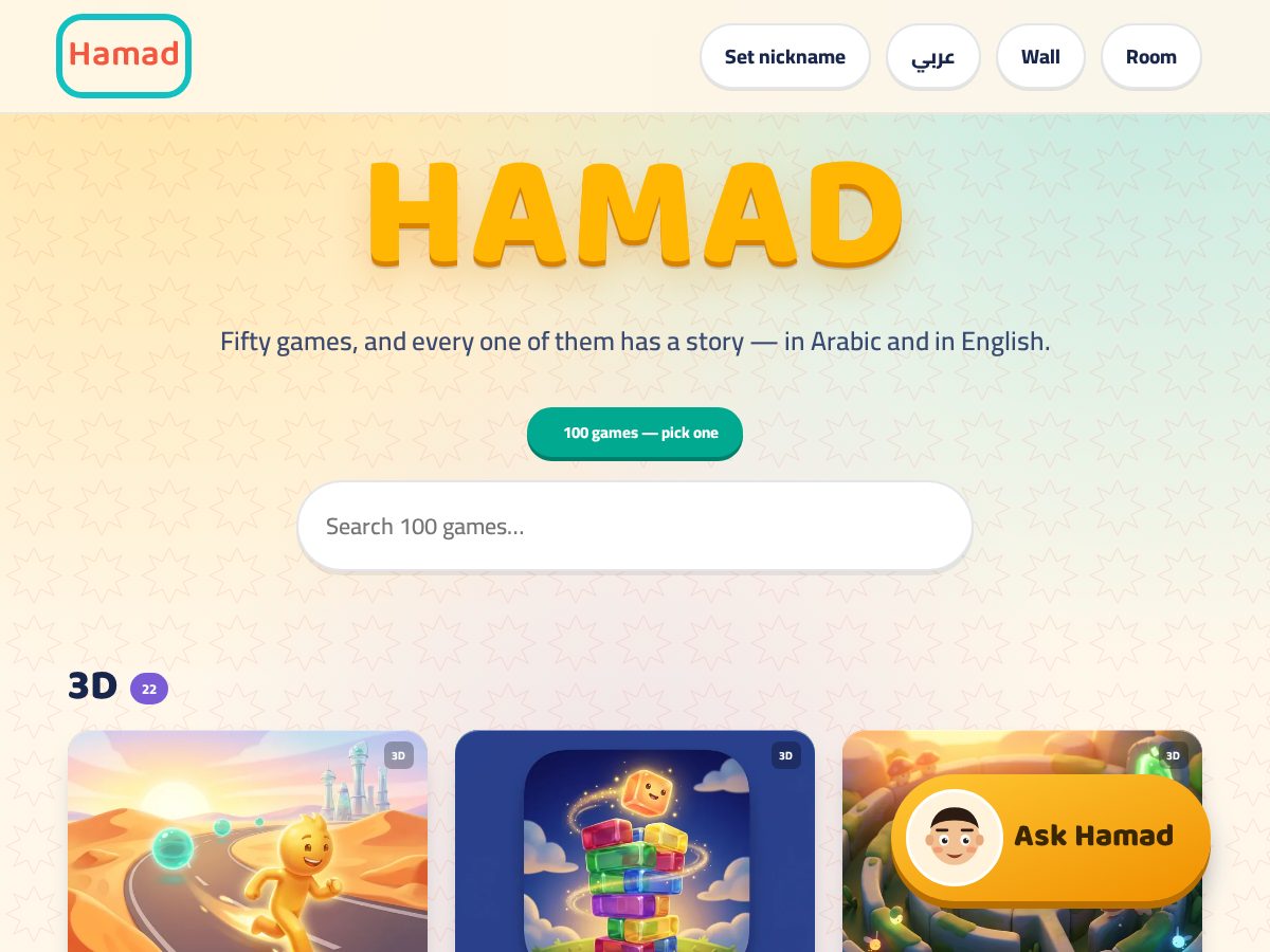 Landing-page snapshot of hamad.run