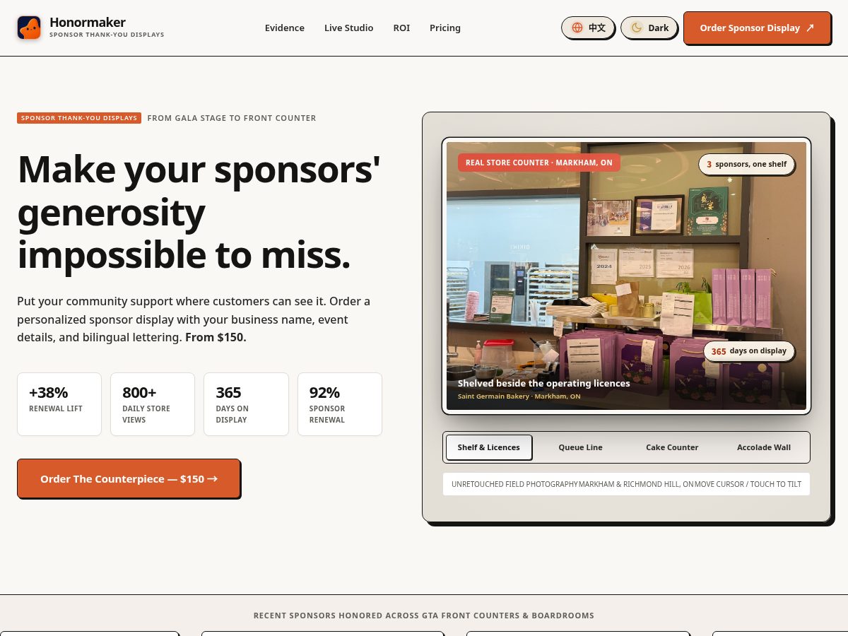 Landing-page snapshot of honormaker.com