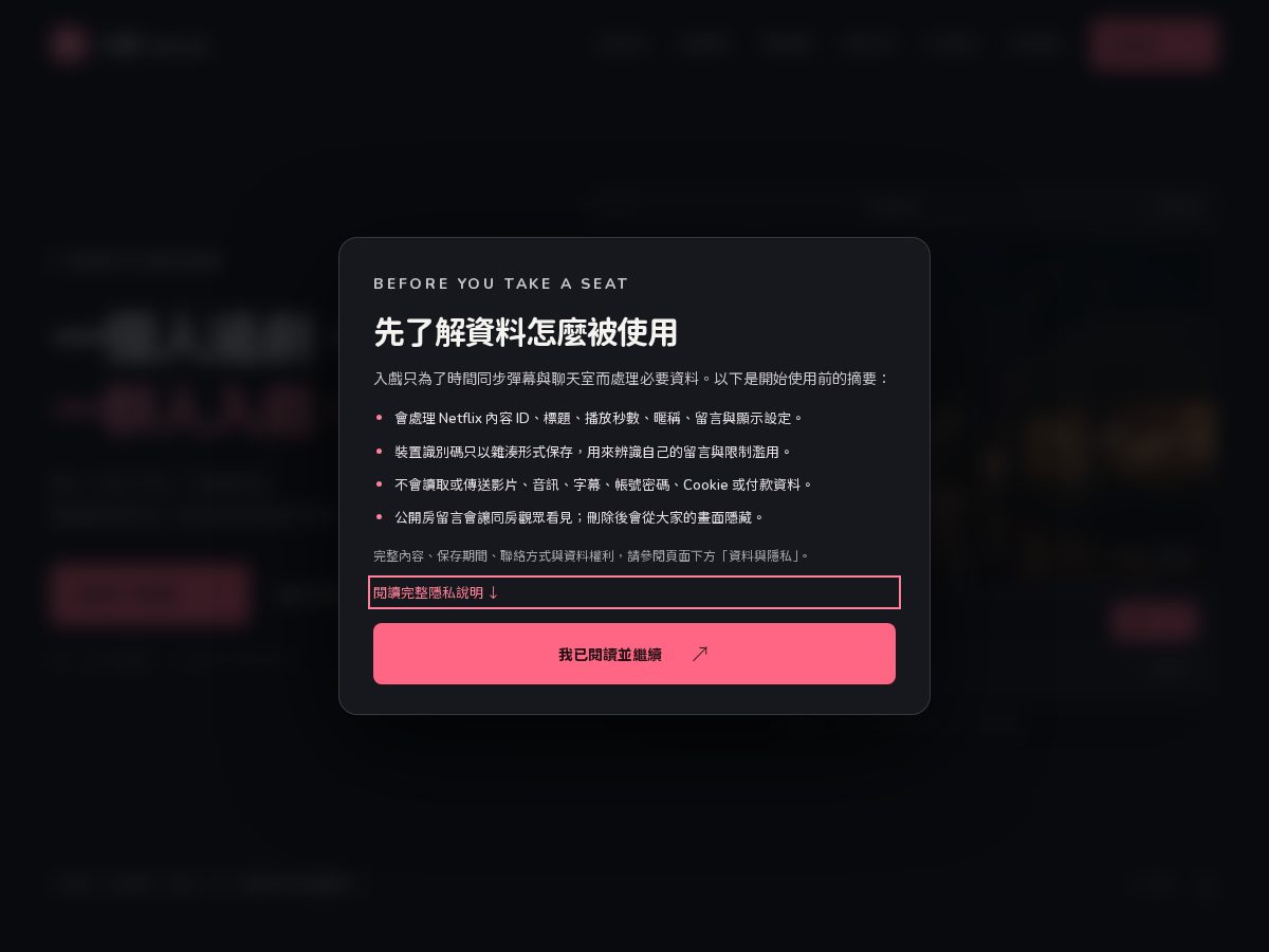 Landing-page snapshot of inscene.site