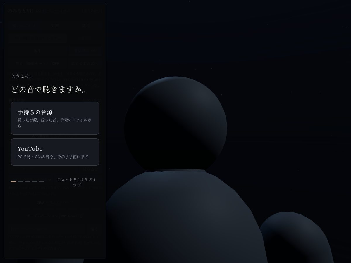 Landing-page snapshot of mimimotovr.com
