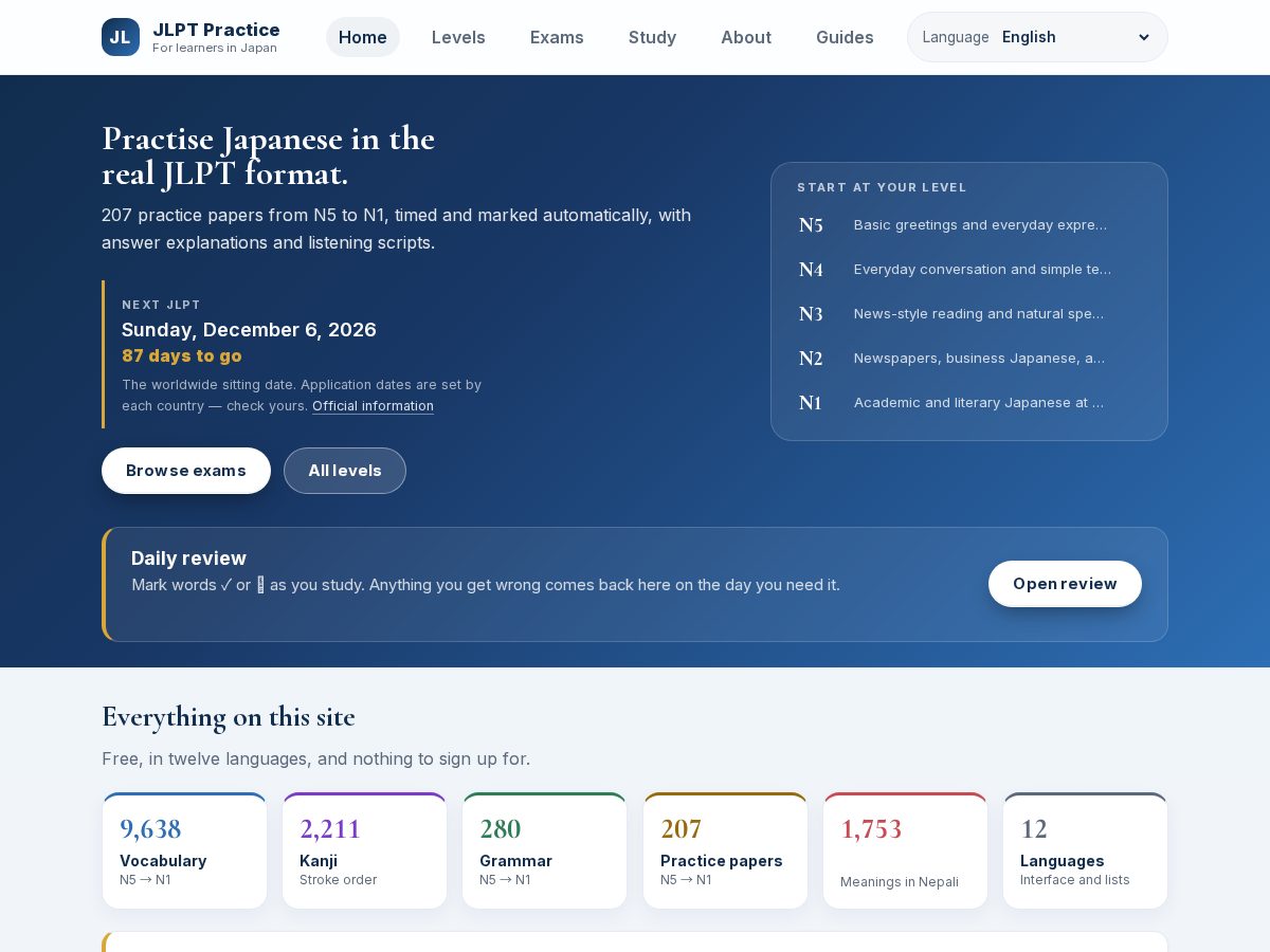 Landing-page snapshot of nihongomock.com