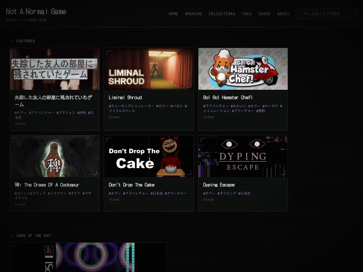 Landing-page snapshot of notanormalgame.com