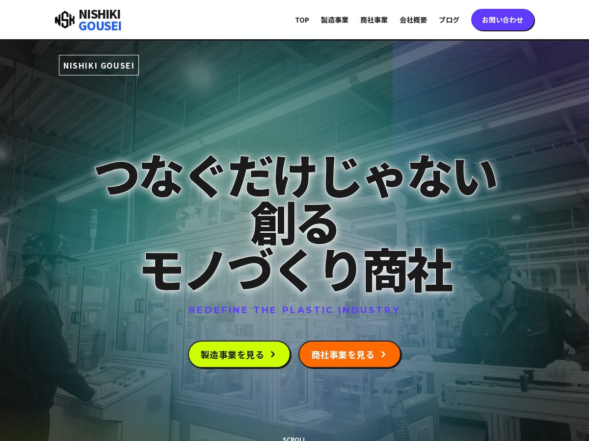 Landing-page snapshot of nsk-nishski.com