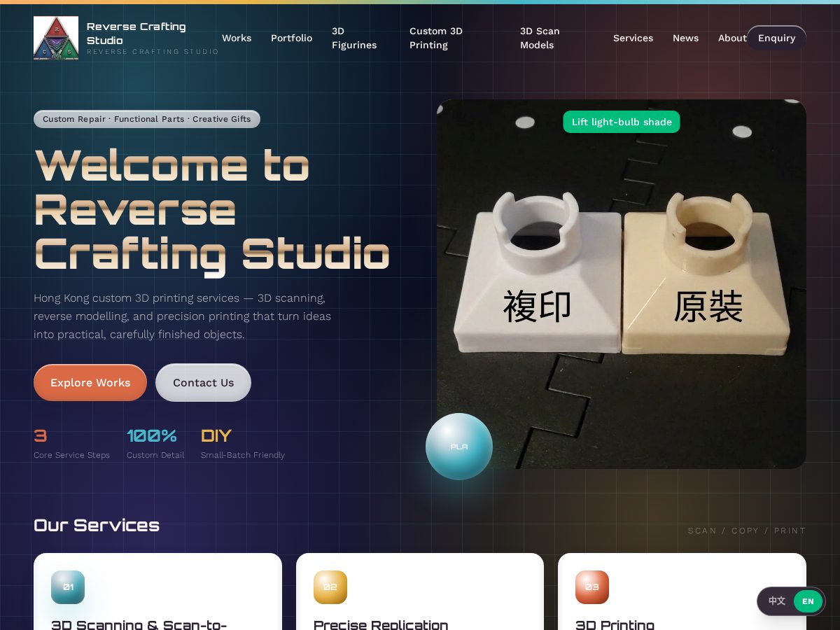 Landing-page snapshot of rcs3dp.com