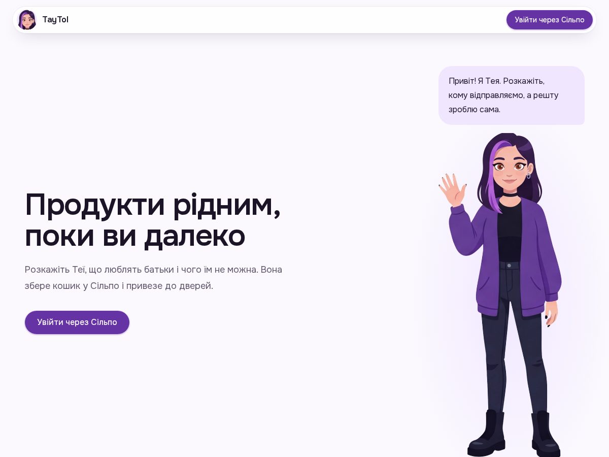 Landing-page snapshot of taytol.com