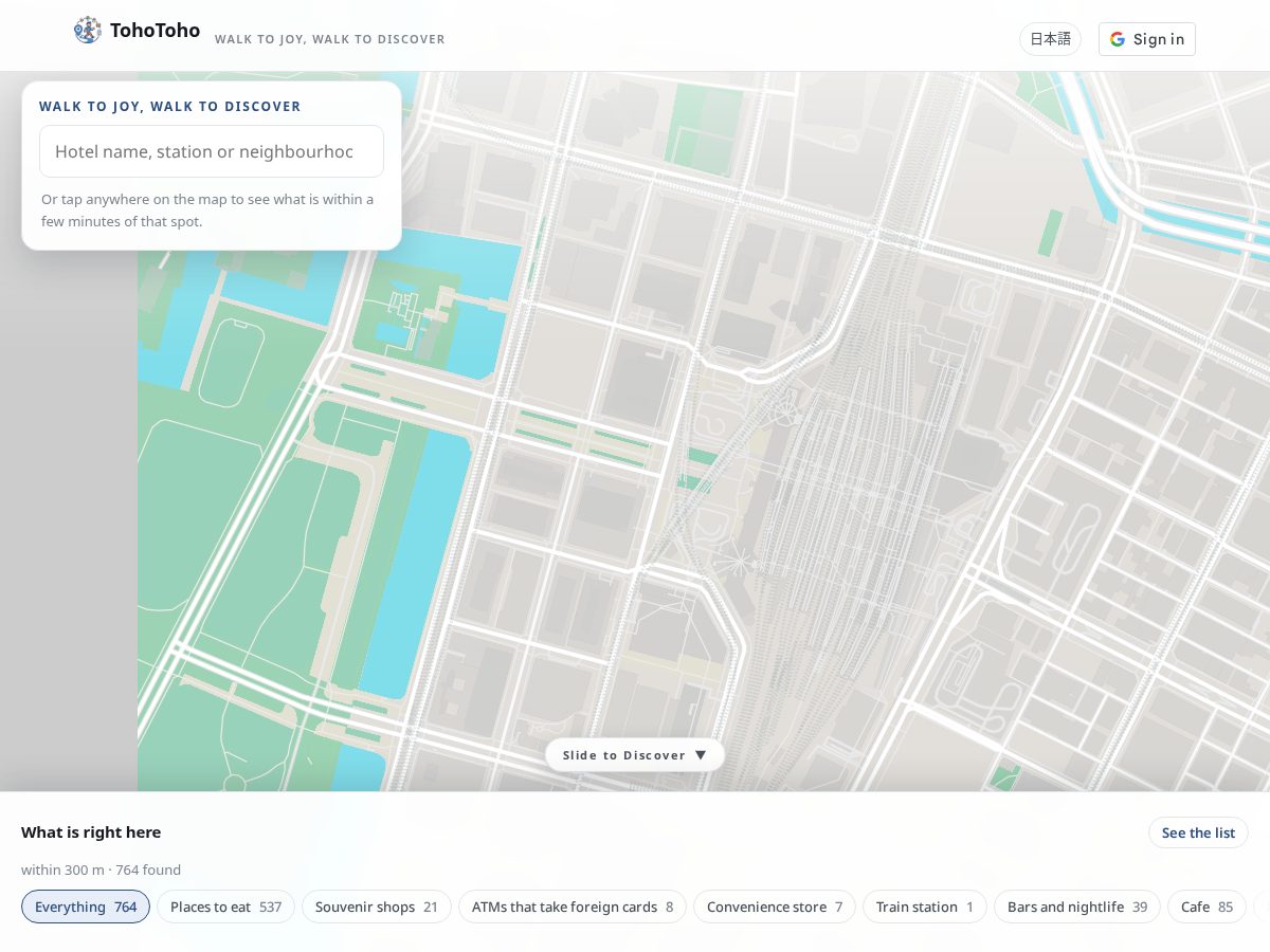 Landing-page snapshot of tohotoho.com