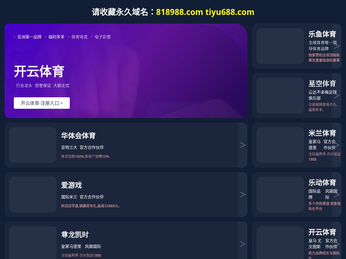 Landing-page snapshot of translasian.com