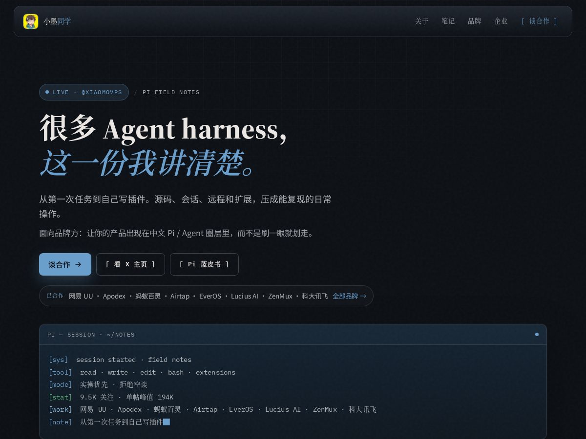Landing-page snapshot of xiaomovps.com