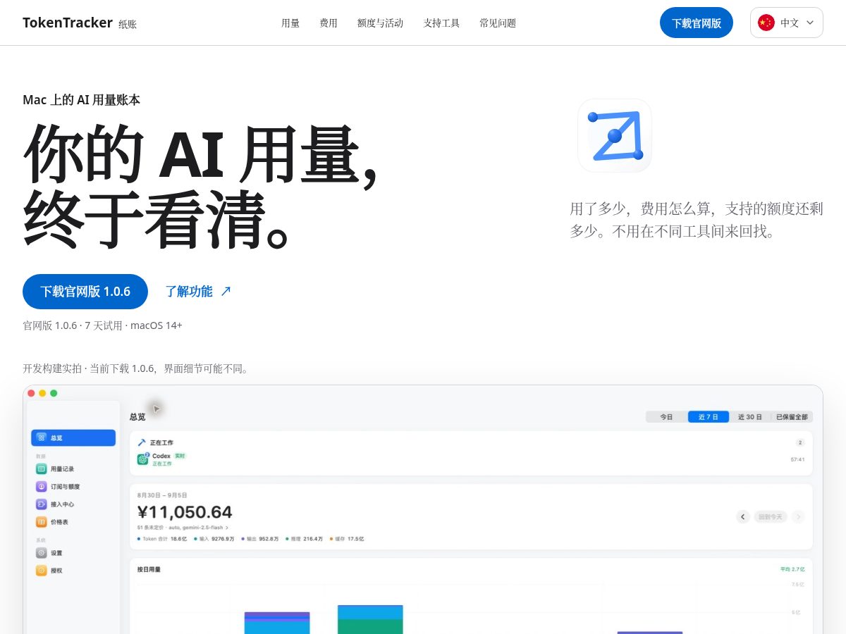 Landing-page snapshot of yoquai.com
