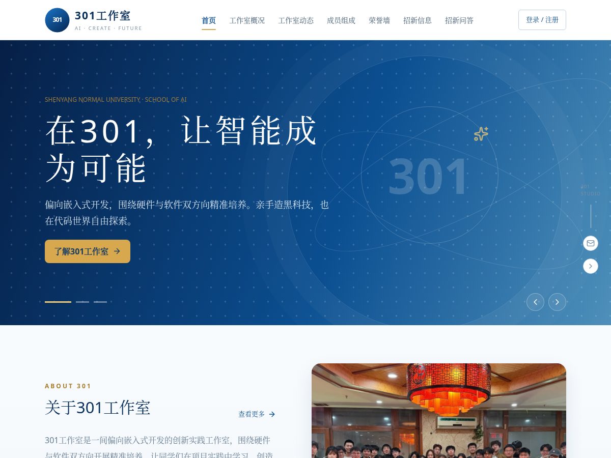 Landing-page snapshot of yuehuayuehua.site