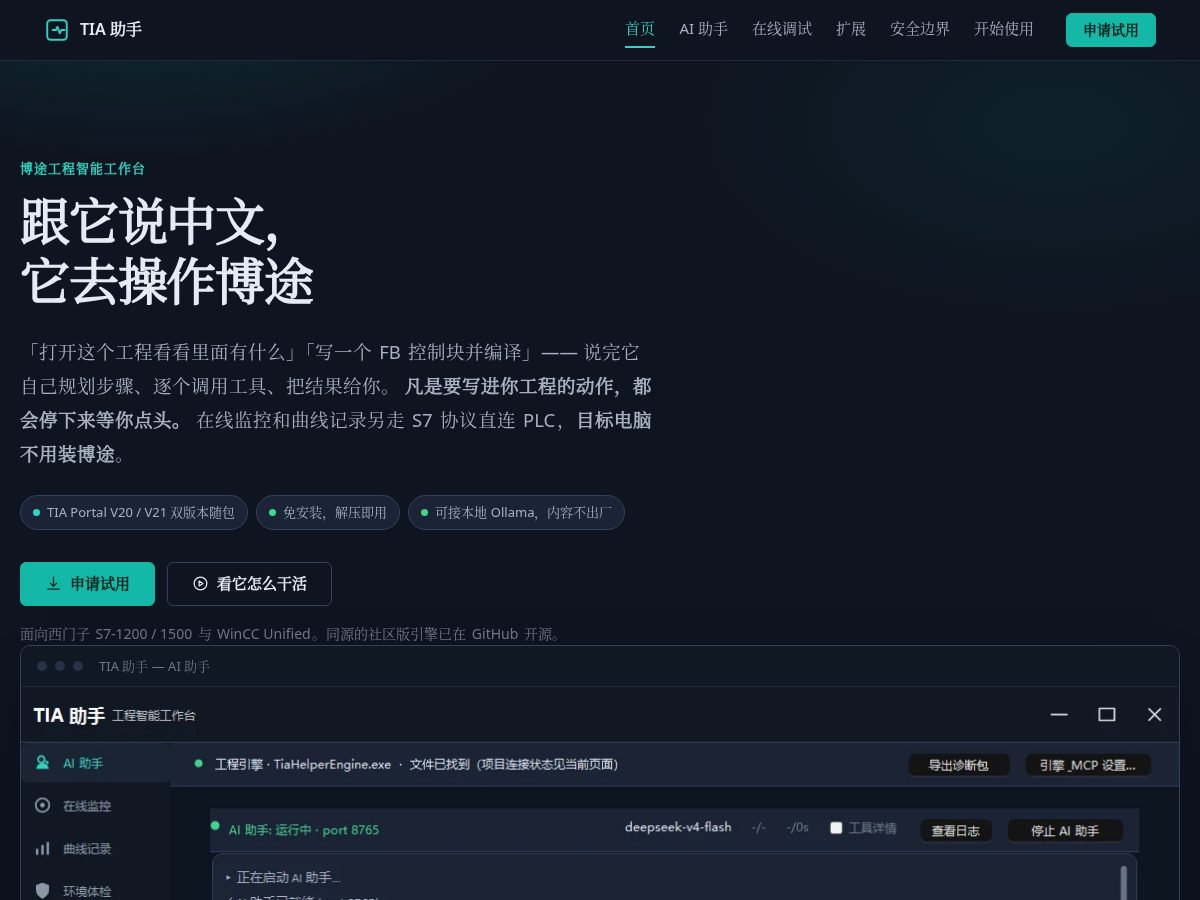 Landing-page snapshot of aeenhance.com