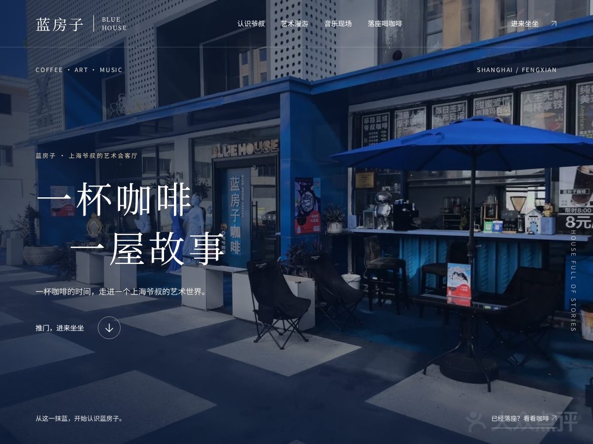 Landing-page snapshot of blackphoen1x.art