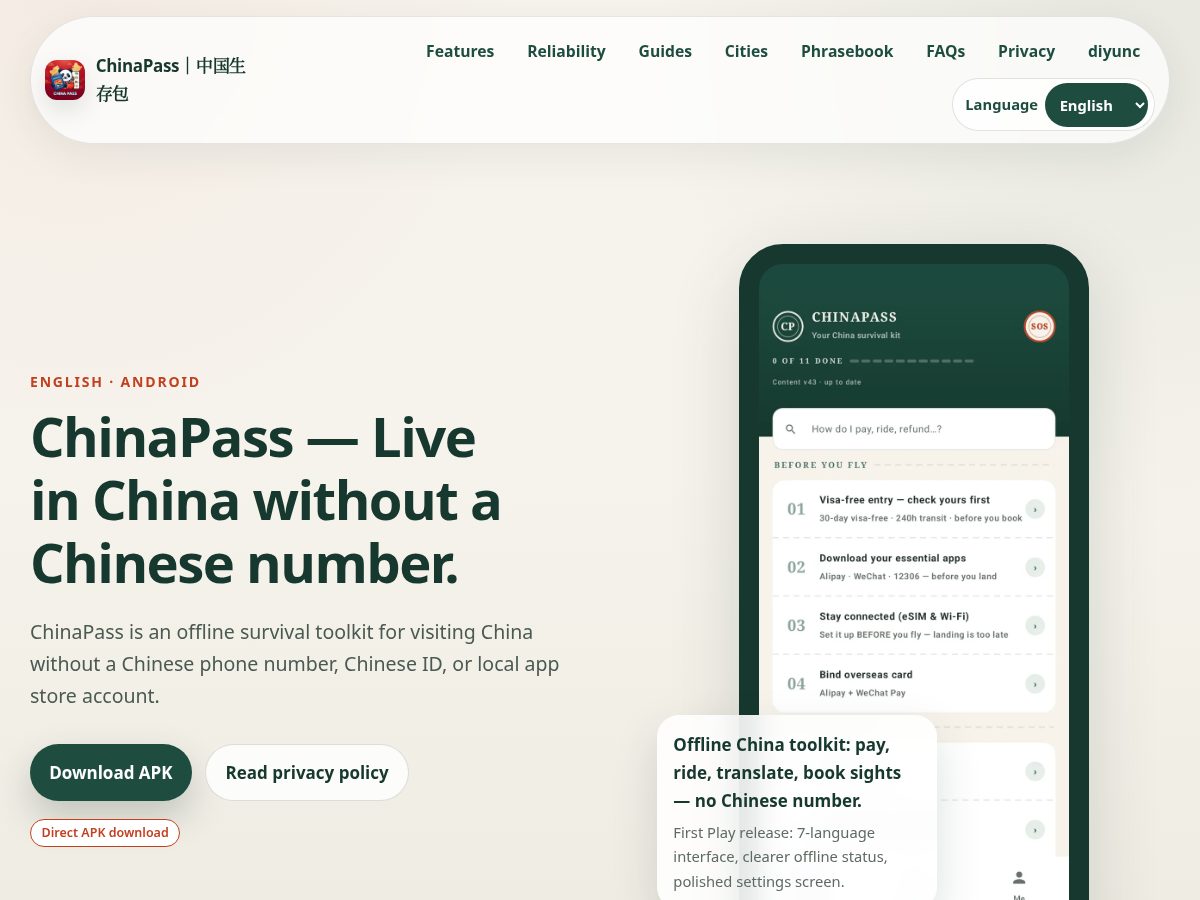 Landing-page snapshot of chinapass.app
