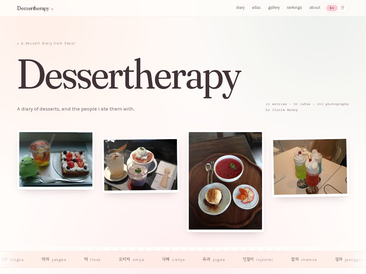 Landing-page snapshot of dessertherapy.club