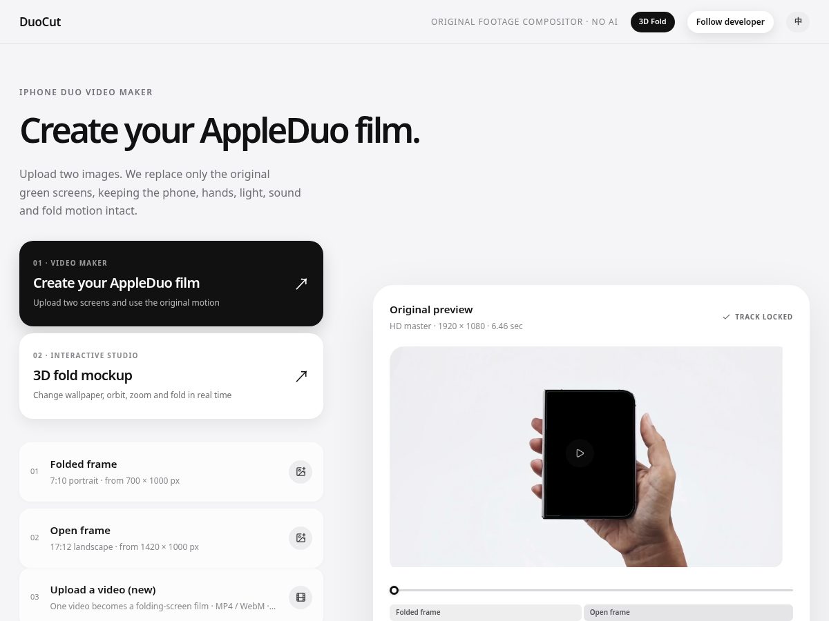Landing-page snapshot of duocut.fun