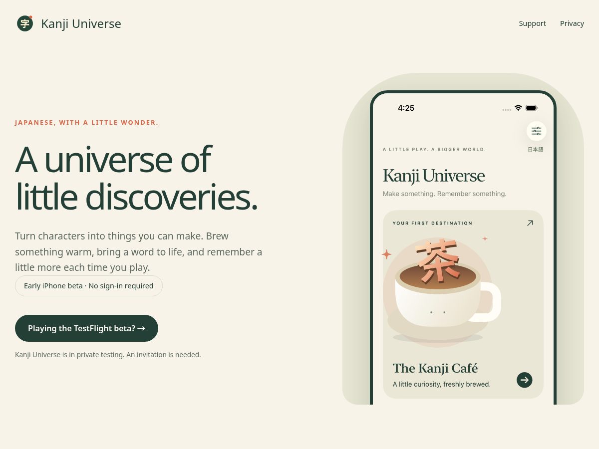 Landing-page snapshot of kanjiuniverse.com