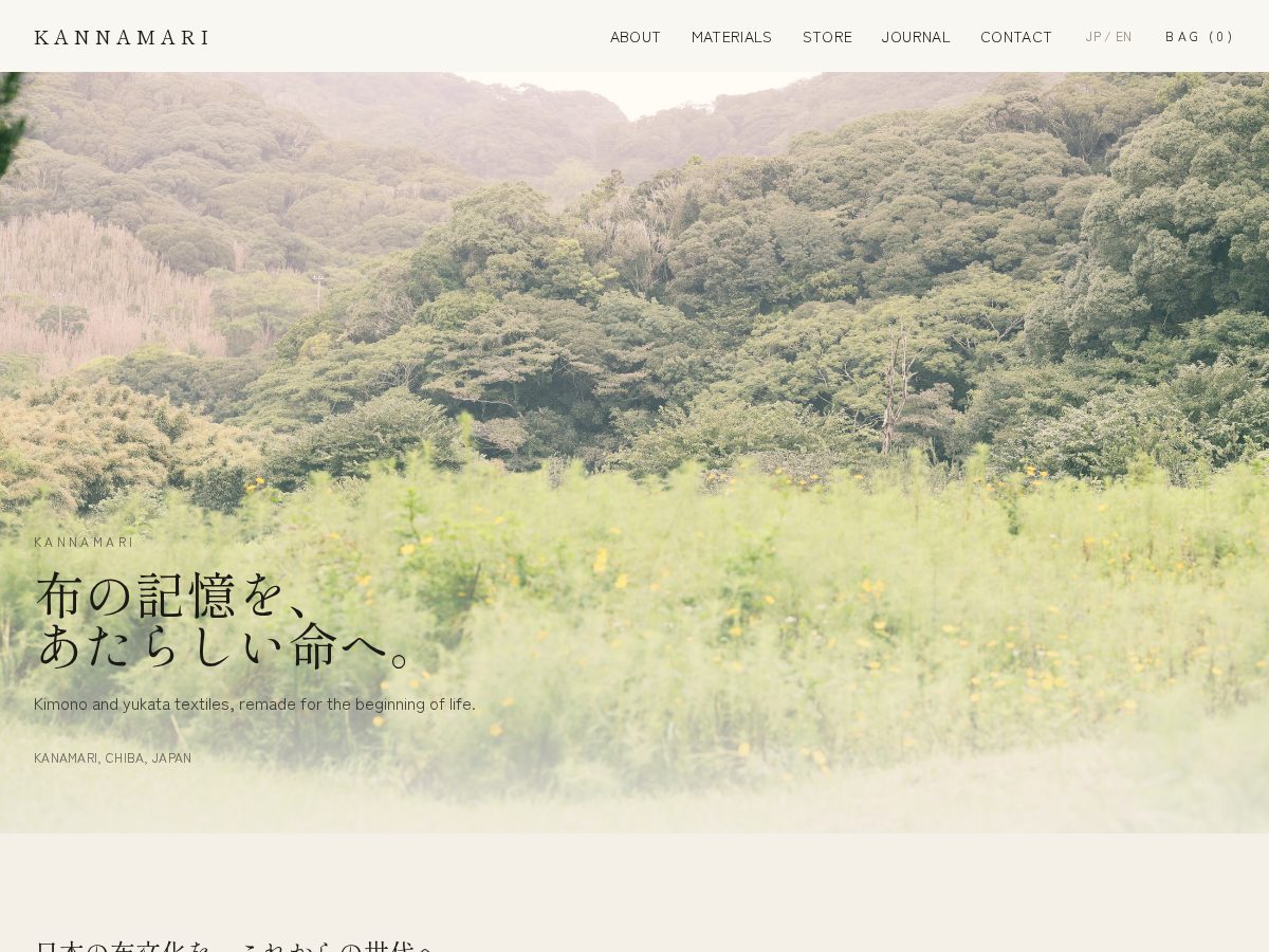 Landing-page snapshot of kannamari.com