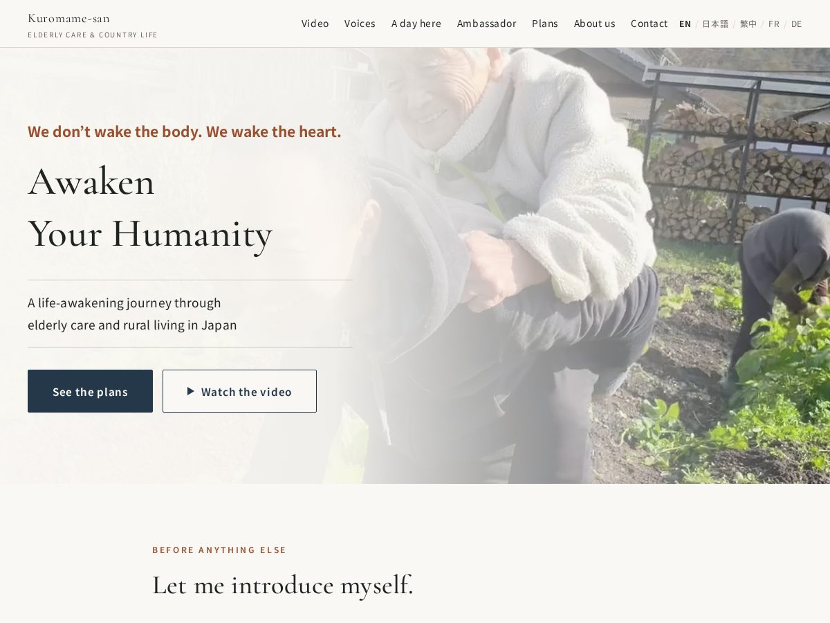 Landing-page snapshot of kuromamesan.com