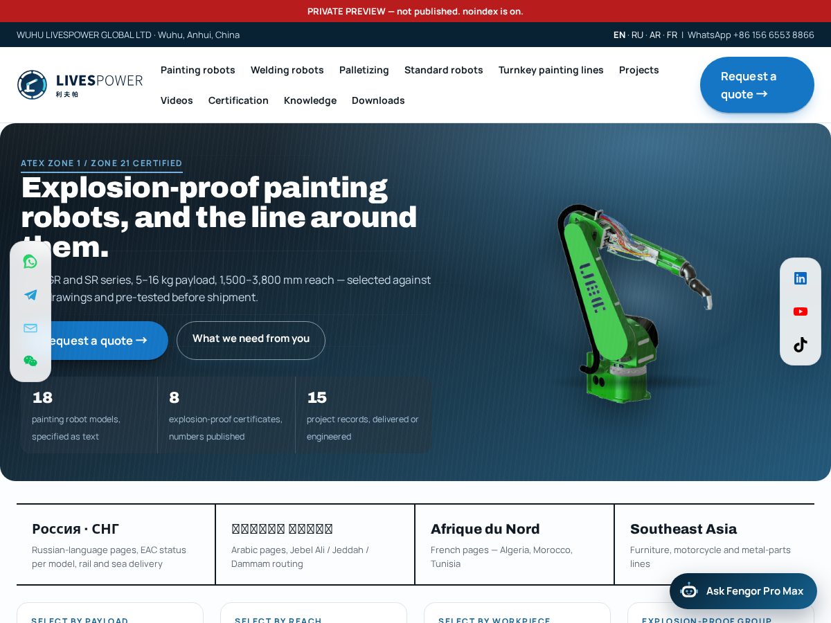 Landing-page snapshot of livespowerrobotics.com