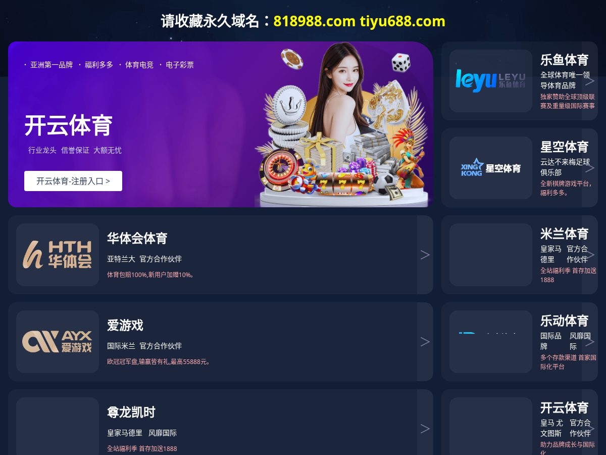 Landing-page snapshot of poliglotadigital.com