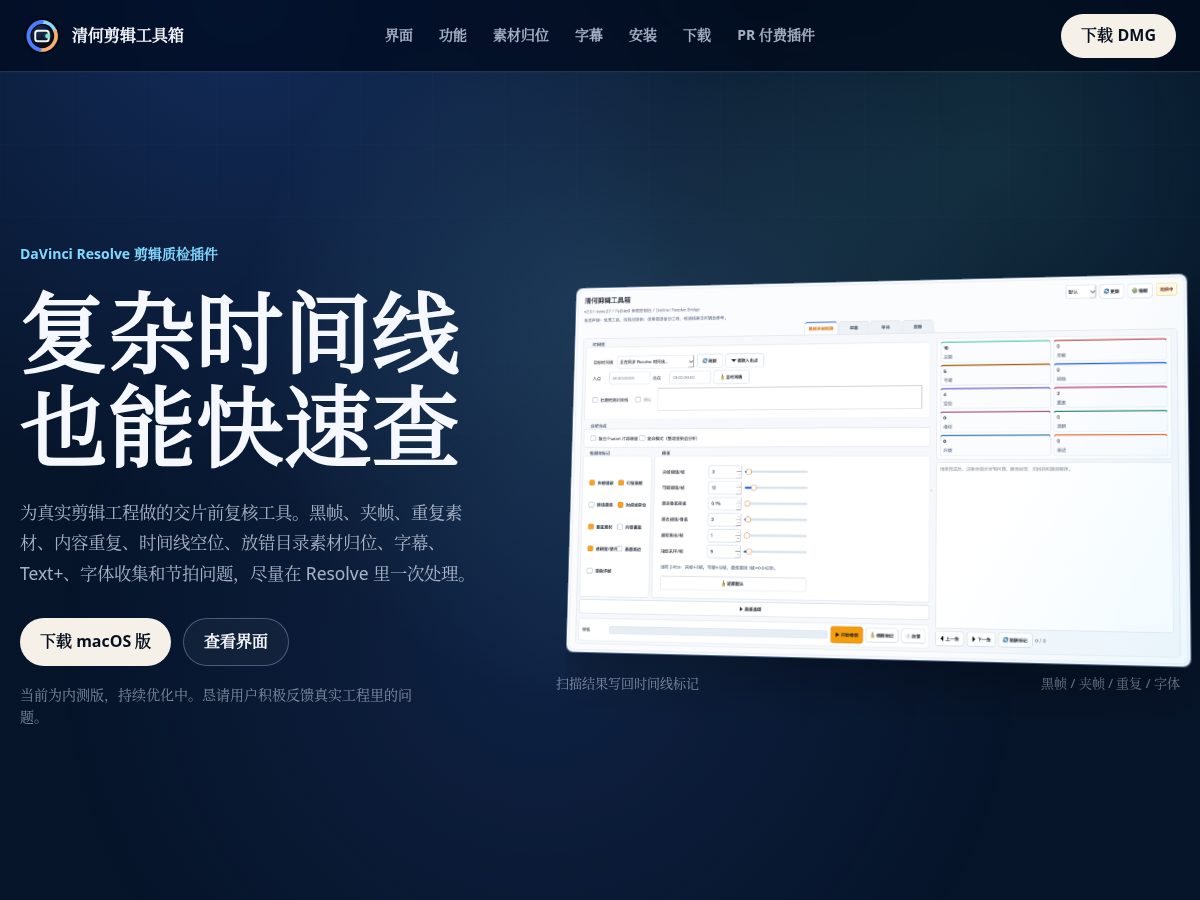 Landing-page snapshot of qhxmp.top