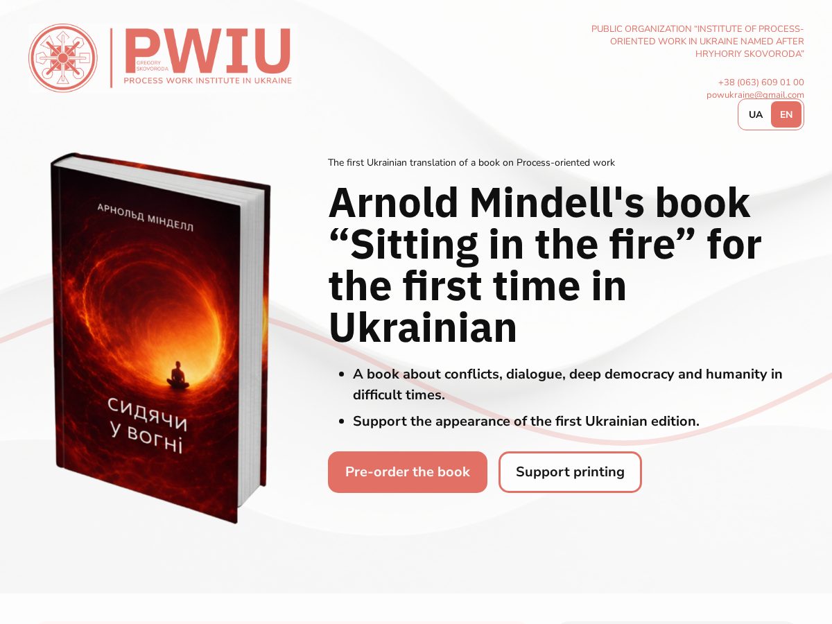 Landing-page snapshot of sittinginthefire.shop