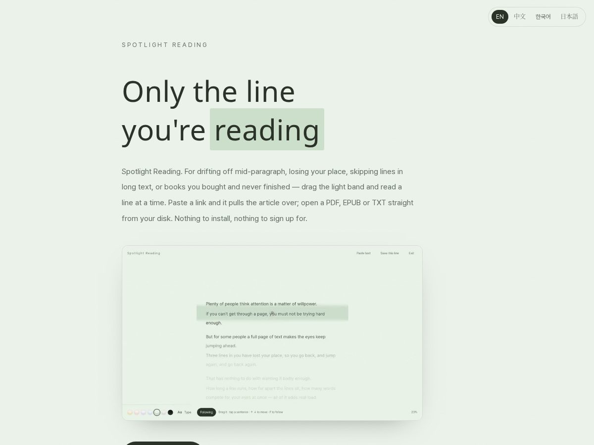 Landing-page snapshot of spotlightreading.com