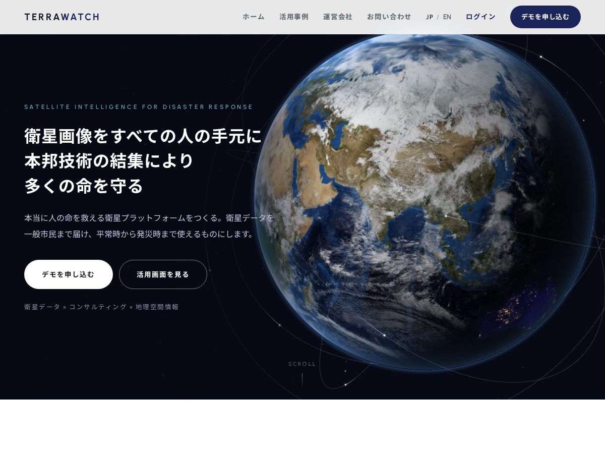 Landing-page snapshot of terra-watch.com