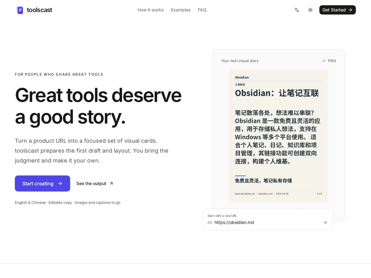 Landing-page snapshot of toolscast.org