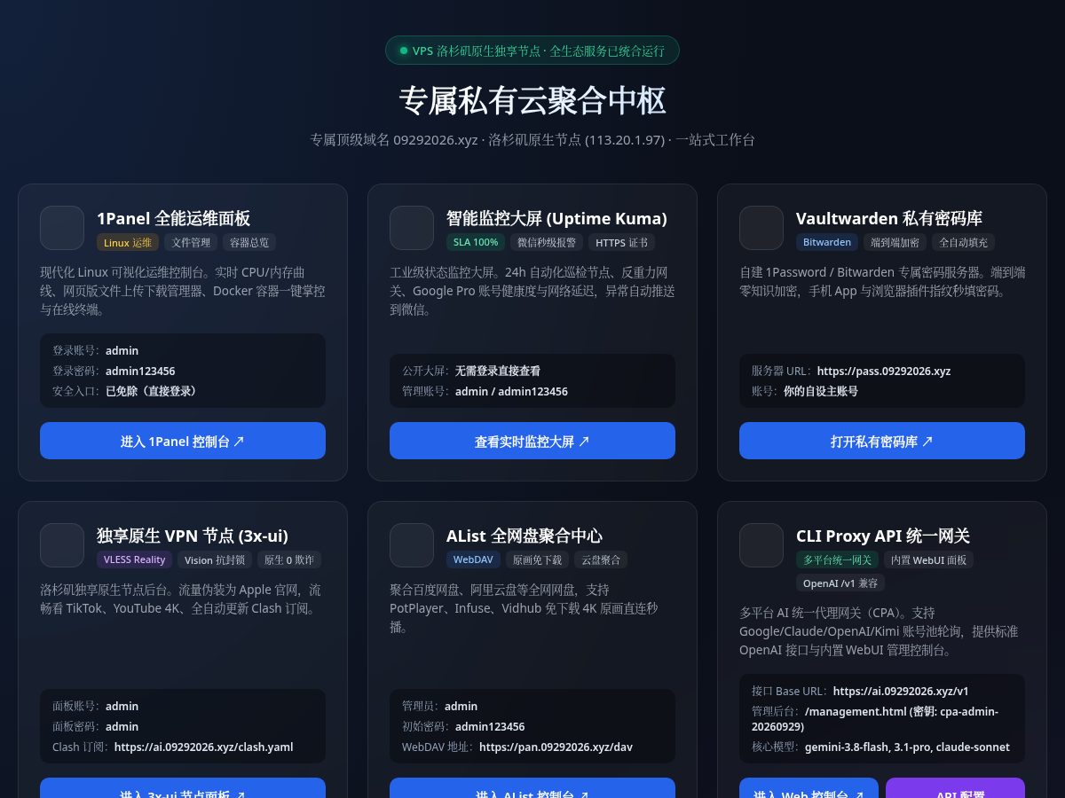 Landing-page snapshot of 09292026.xyz