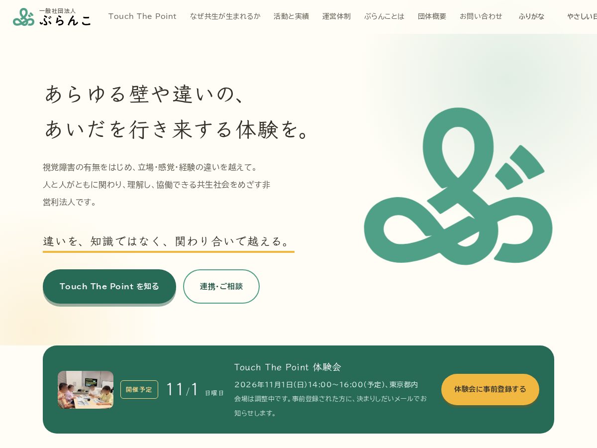 Landing-page snapshot of buranko.org