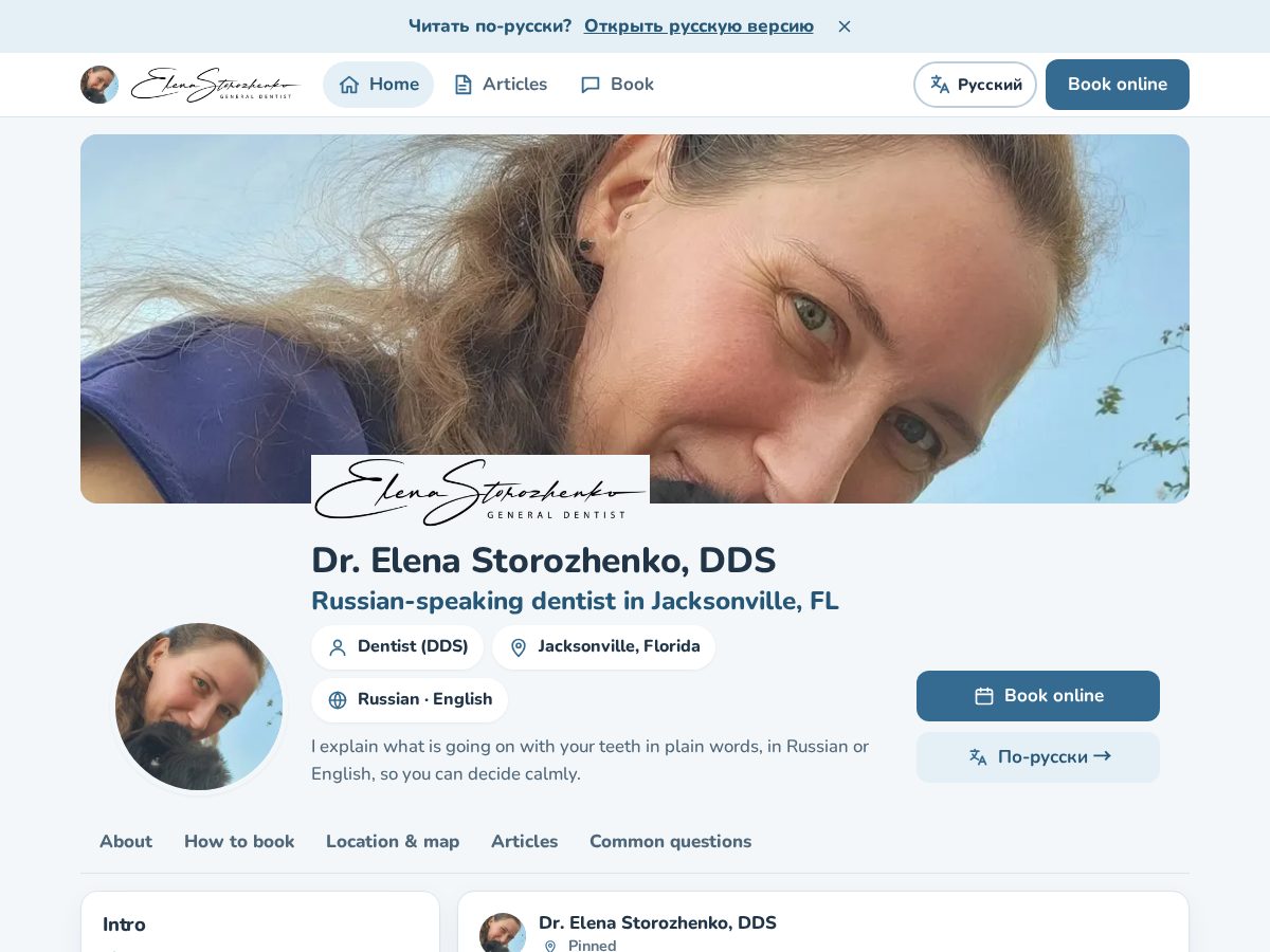 Landing-page snapshot of drstorozhenko.com