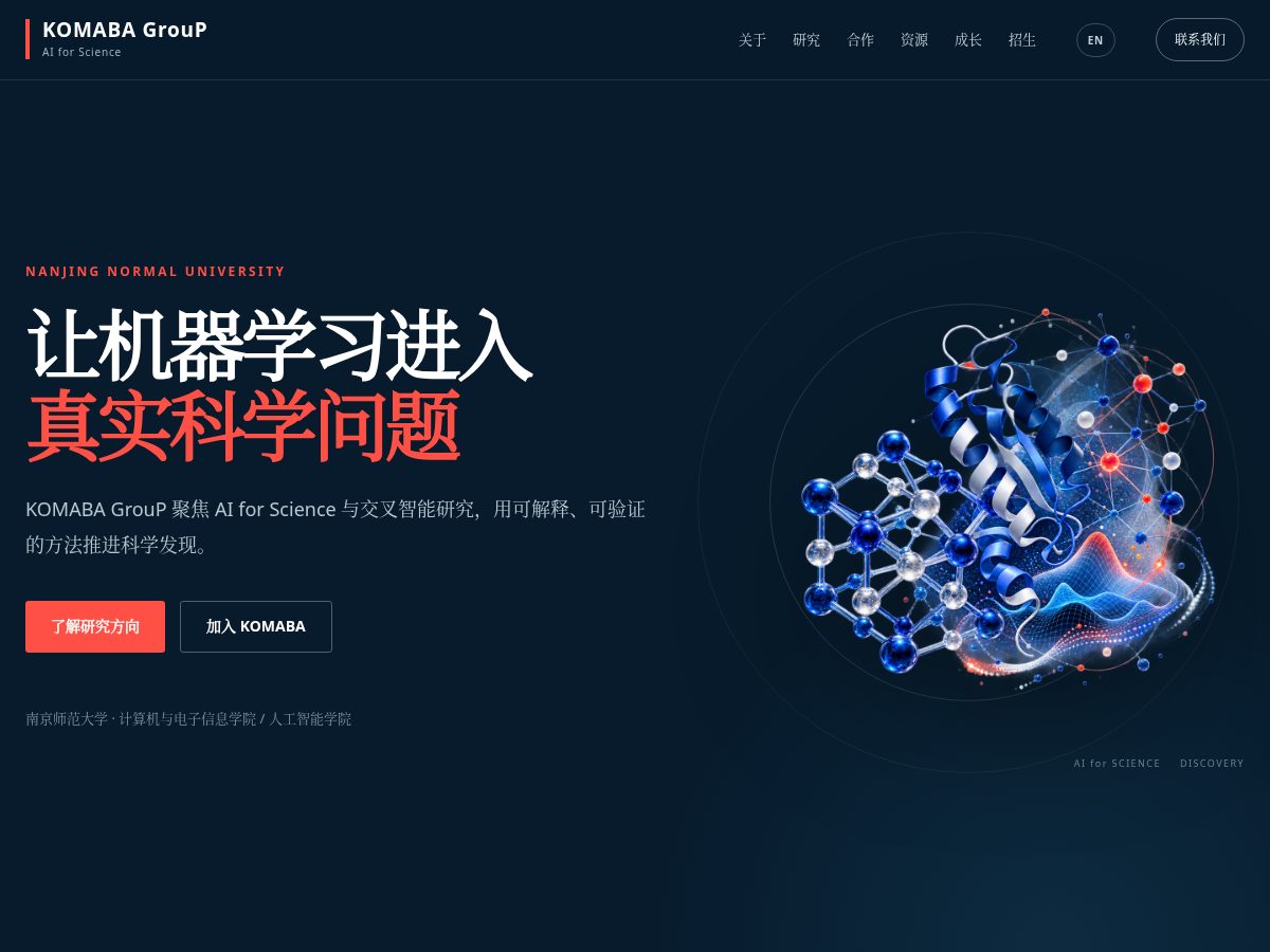 Landing-page snapshot of komaba.group