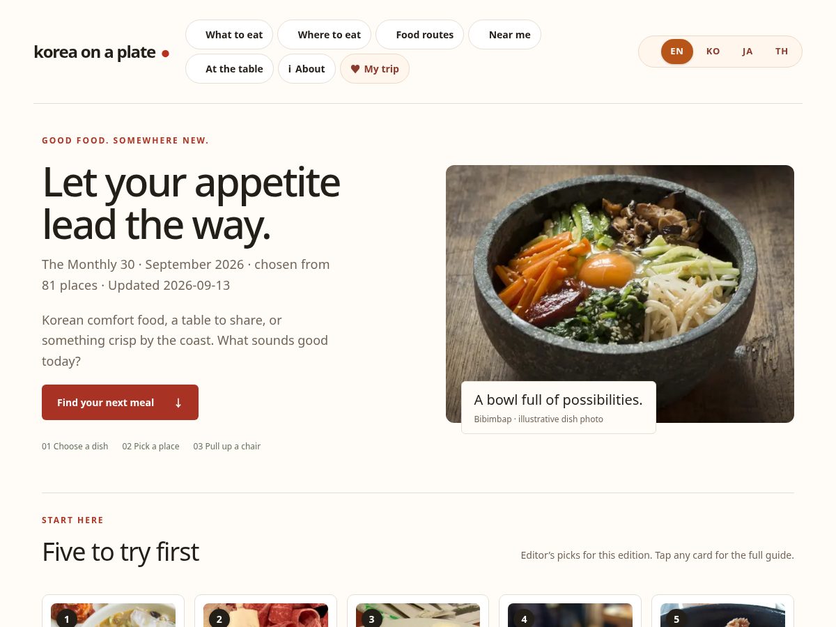 Landing-page snapshot of koreaonaplate.com