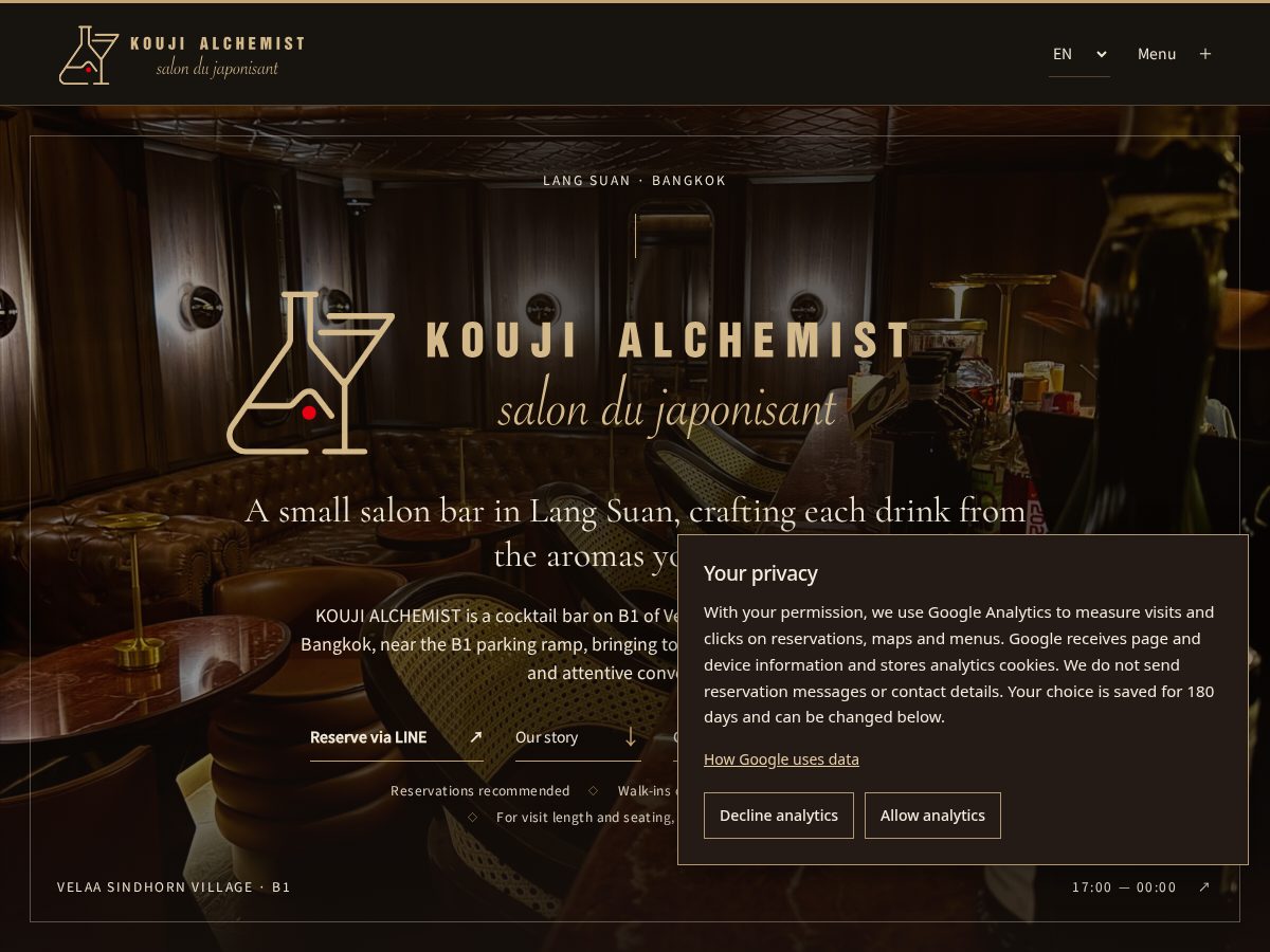 Landing-page snapshot of kouji.bar