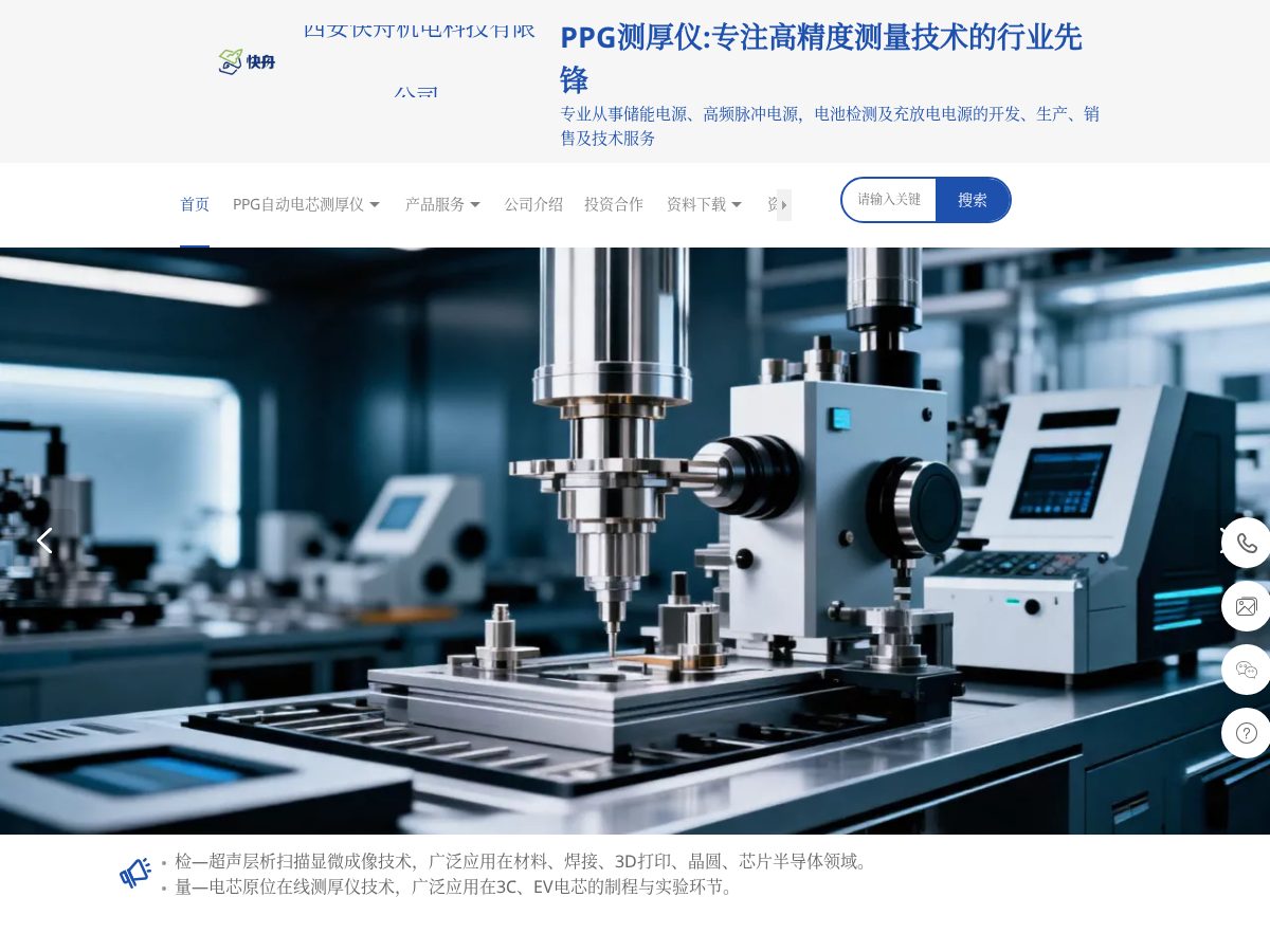 Landing-page snapshot of kuaianzhou.net